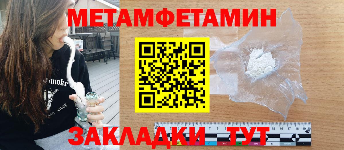 АМФ Premium Реж