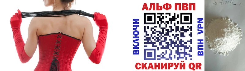 Alpha-PVP СК  площадка наркотические препараты  Реж  наркотики 