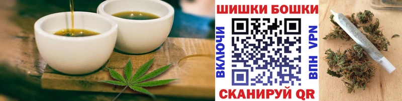 Cannafood марихуана  где продают   Реж 