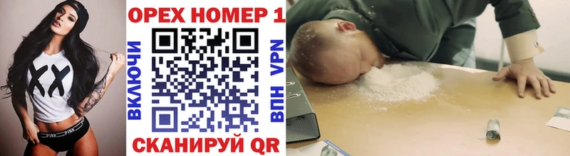 Кокаин Перу  мега tor  Реж 