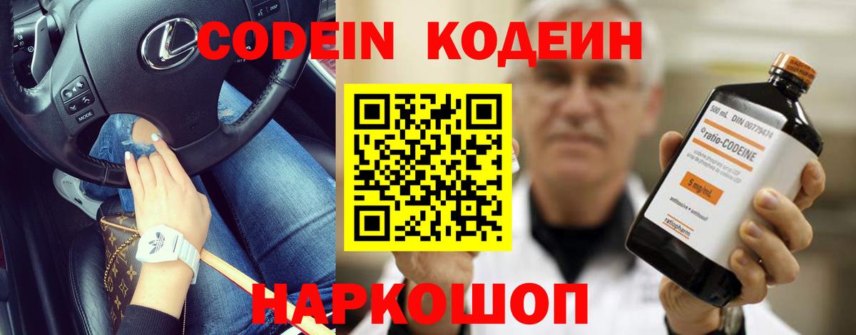 ЭКСТАЗИ  Реж  Альфа ПВП СОЛЬ   Вход с VPN  ГАШИШ  МЕФ кристаллы  КОКАИН  Бошки Шишки 
