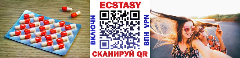 ЭКСТАЗИ круглые  Реж 
