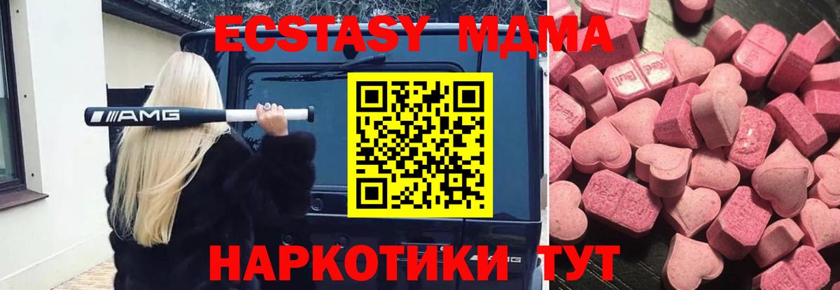ЭКСТАЗИ XTC Реж