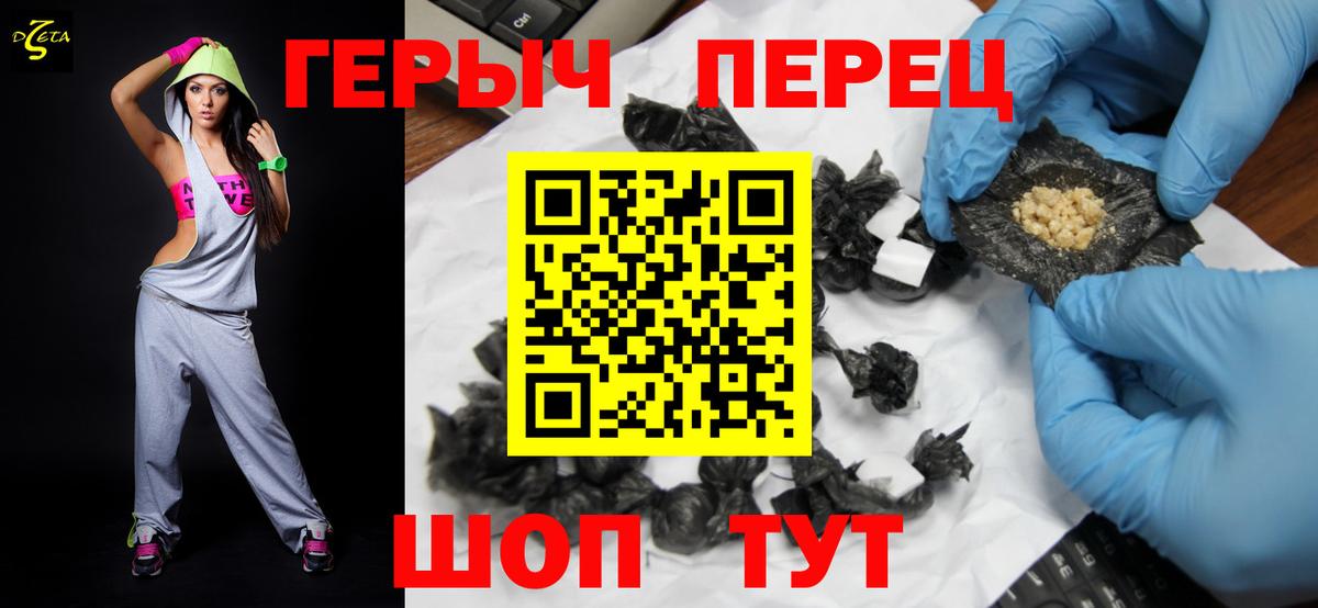 Реж  ГЕРОИН афганец  Героин  Вход с VPN 
