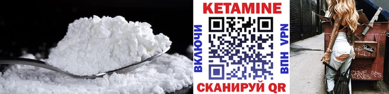 КЕТАМИН ketamine  блэк спрут сайт  Реж 