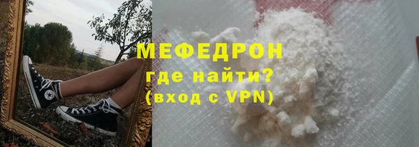 дистиллят марихуана Белокуриха