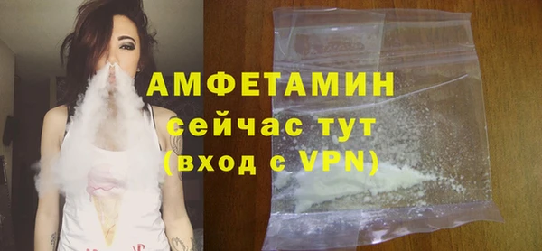 дистиллят марихуана Белокуриха