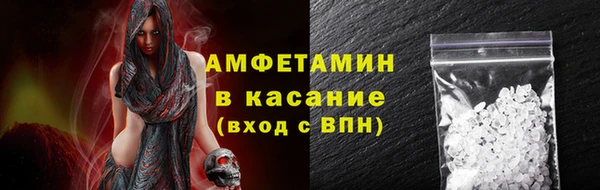 МДМА Семёнов