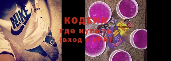 дистиллят марихуана Белокуриха
