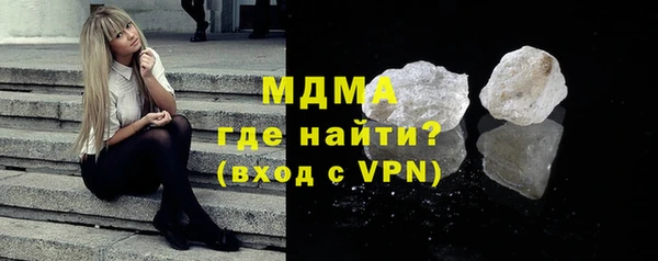 марихуана Беломорск