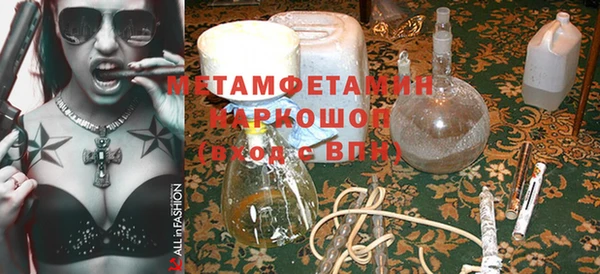 марихуана Беломорск