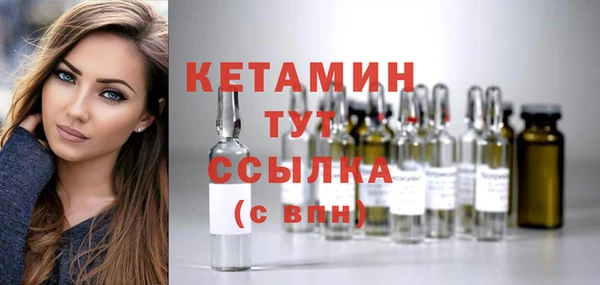 дистиллят марихуана Белокуриха