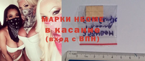 марихуана Беломорск