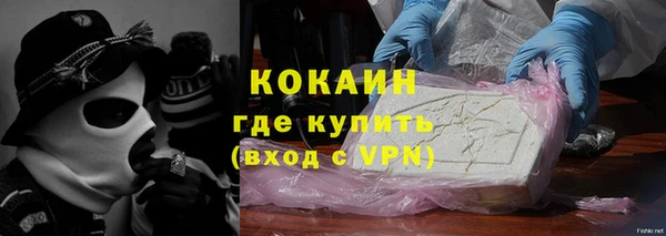 дистиллят марихуана Белокуриха