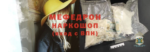 экстази Семилуки