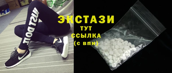 альфа пвп Богданович