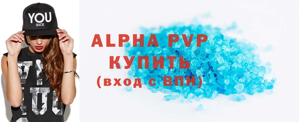 марихуана Беломорск