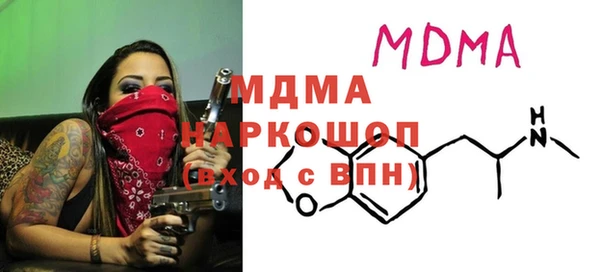 дистиллят марихуана Белокуриха