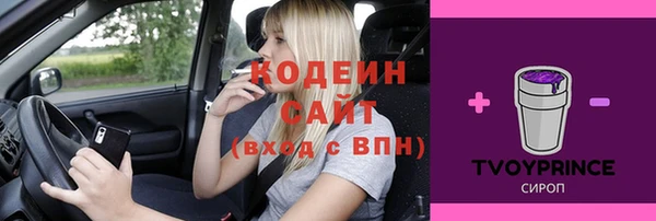 марихуана Беломорск