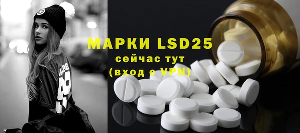 дистиллят марихуана Белокуриха
