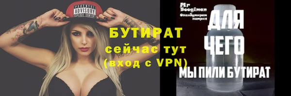 марихуана Беломорск