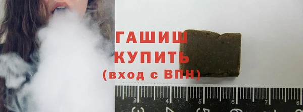 марихуана Беломорск