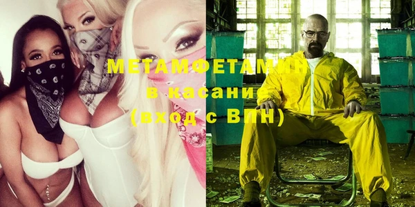 дистиллят марихуана Белокуриха
