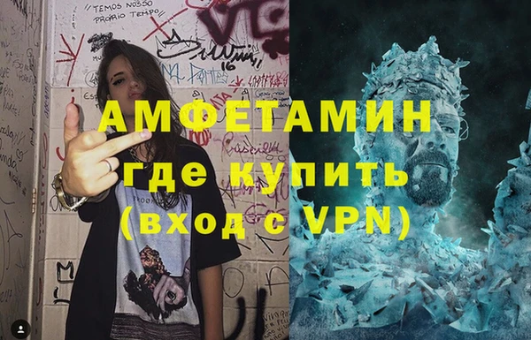 таблы Богородск