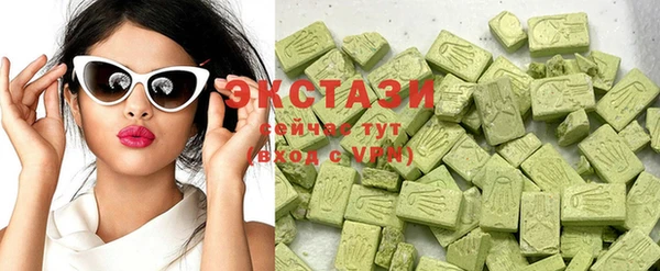 дистиллят марихуана Белокуриха