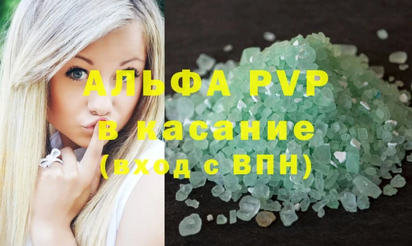 марихуана Беломорск