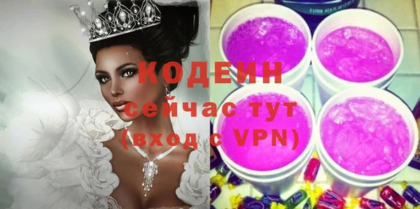 дистиллят марихуана Белокуриха