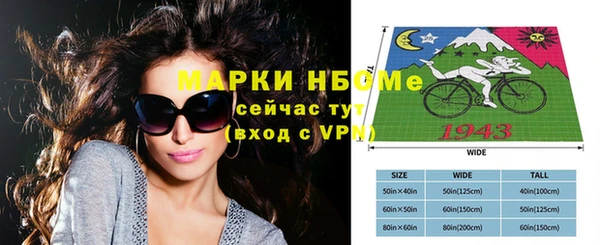 марихуана Беломорск