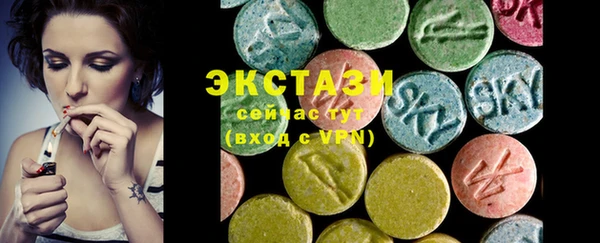 дистиллят марихуана Белокуриха