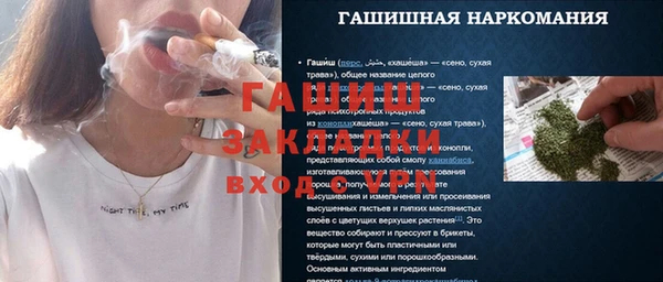 дистиллят марихуана Белокуриха