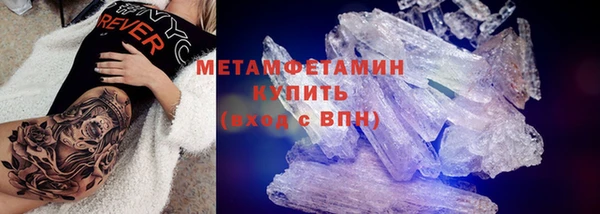 меф Богородицк