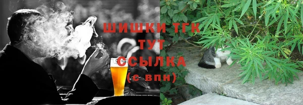 дистиллят марихуана Белокуриха