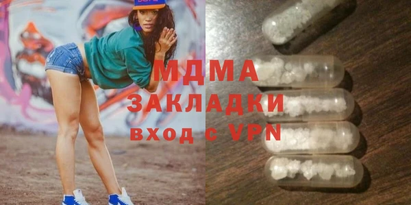 МДПВ Белоозёрский