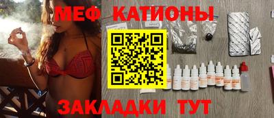 кокаин VHQ Ставрополь