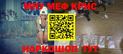 сатива Старая Купавна
