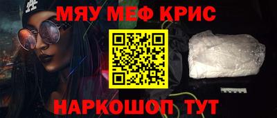 кокаин VHQ Ставрополь
