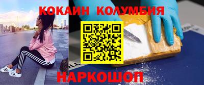 сатива Старая Купавна