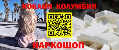 COCAINE Среднеуральск