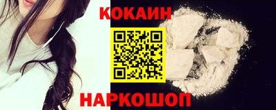 COCAINE Среднеуральск