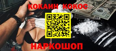 сатива Старая Купавна