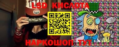 кокаин VHQ Ставрополь
