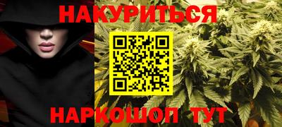 сатива Старая Купавна