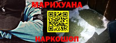 кокаин VHQ Ставрополь