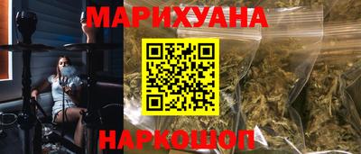 сатива Старая Купавна