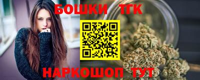 сатива Старая Купавна