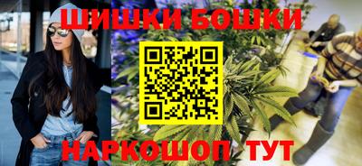 сатива Старая Купавна